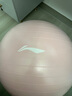 李寧（LI-NING）瑜伽球健身55cm成人訓(xùn)練彈力加厚專(zhuān)業(yè)防爆防滑抗壓 曬單實(shí)拍圖
