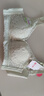 芬騰無痕內(nèi)衣女薄款小胸聚攏收副乳防下垂無鋼圈透氣洞洞杯文胸胸罩-J 果綠色 80A B 曬單實拍圖