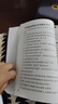 課本里必背的中國文化百科常識給孩子的中國傳統文化百科知識大全 【單本】百科常識 曬單實(shí)拍圖