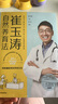 崔玉濤育兒百科 吃的藝術(shù) 中信出版社圖書 崔玉濤自然養(yǎng)育法 曬單實(shí)拍圖