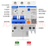 正泰NXBLE-63-2P 小型漏電保護(hù)斷路器 漏?？諝忾_關(guān) 2P C25 30mA 6kA 曬單實(shí)拍圖