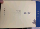 我們仨（精裝）楊絳 著 現(xiàn)當(dāng)代文學(xué)書(shū)籍  生活.讀書(shū).新知三聯(lián)書(shū)店 曬單實(shí)拍圖