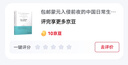 蒙元入侵前夜的中國日常生活（插圖本） 曬單實(shí)拍圖