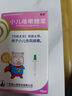 [寶尼] 小兒咳嗽糖漿 15ml/盒 曬單實拍圖