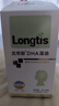 龍帝斯Rontis嬰幼兒DHA藻油120粒裝 一盒 曬單實(shí)拍圖