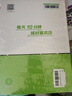 萬(wàn)唯小白鷗小學(xué)六年級語(yǔ)文時(shí)文閱讀訓練名校真題同源閱讀理解同步練習小升初 曬單實(shí)拍圖