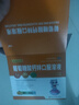 扶娃三寶 葡萄糖酸鈣鋅口服溶液10ml*48支兒童補(bǔ)鈣鋅賴氨酸液體鈣用于治療缺鈣鋅引起的小兒生長發(fā)育遲緩厭食 曬單實(shí)拍圖