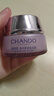 自然堂（CHANDO）凝時鮮顏肌活霜面霜女補水保濕淡化細紋提亮膚色抗皺緊致溫和旗艦 面霜50g 曬單實拍圖