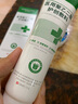 華美科醫(yī)用蘆薈膠修復(fù)皮膚屏障受損泛紅曬后消炎抑菌去疤痕淡疤兒童1支 曬單實(shí)拍圖