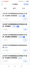 希賽網(wǎng) 2025年軟考高級職稱網(wǎng)絡(luò)規(guī)劃設(shè)計師考試培訓(xùn)在線網(wǎng)課全套資料教材模擬真題庫視頻教程 暢學(xué)班學(xué)習(xí)包【精講視頻+電子講義+思維導(dǎo)圖+題庫】 曬單實拍圖