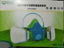 殼牌（Shell）有機(jī)長(zhǎng)效冷卻液 防凍液水箱寶綠色 -30℃ 2KG 養(yǎng)車(chē)保養(yǎng) 曬單實(shí)拍圖