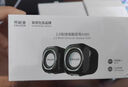 聯(lián)想異能者2.0有線電腦音箱迷你小音響小喇叭筆記本電腦桌面家用臺(tái)式機(jī)USB高音質(zhì)有源低音炮收款黑色 曬單實(shí)拍圖