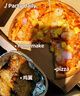 Edo披薩盒 8/9寸pizza餅打包紙盒卡通可折疊牛皮紙烘焙包裝盒 20個(gè)裝 曬單實(shí)拍圖