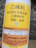 邦賽克40%乙烯利果蔬玉米草坪羅漢松矮壯控旺葡萄促著色植物生長(zhǎng)調(diào)節(jié)劑 曬單實(shí)拍圖