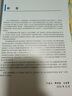 醫(yī)學(xué)影像診斷學(xué)（第5版/本科影像） 曬單實(shí)拍圖