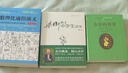 蘇菲的世界（軟精裝）/喬斯坦·賈德 曬單實(shí)拍圖