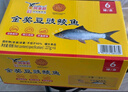 鷹金錢 金獎豆豉鯪魚 227g*6罐 曬單實拍圖