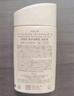 安熱沙（Anessa）安耐曬粉金防曬乳60ml 防水防汗耐摩擦敏感肌可用 曬單實拍圖