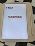 學(xué)而思學(xué)練機(jī)【國(guó)家補(bǔ)貼500元】學(xué)練機(jī)學(xué)習(xí)機(jī)閱讀機(jī)三合一 學(xué)習(xí)平板電腦 小學(xué)初中高中10.95英寸 6+128GB 曬單實(shí)拍圖