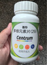 善存多維元素片(29) OTC100片補(bǔ)充30種維生素礦物質(zhì)成人維生素Vc b族adVe鈣鐵鋅葉酸 曬單實(shí)拍圖