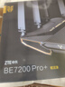 中興（ZTE）【問天】BE7200Pro+ WiFi7家用無線路由器 雙頻聚合游戲加速 8顆獨(dú)立放大器 滿血2.5G網(wǎng)口穿墻王 曬單實(shí)拍圖
