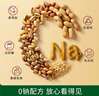 碧歐奇花生醬100g 0鈉0添加白砂糖0防腐劑送嬰幼兒寶寶輔食食譜 曬單實拍圖