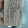 極密凈澈舒顏卸妝膏 深層清潔 溫和易乳化 水感清爽 70g 曬單實(shí)拍圖