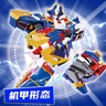 展高炫卡斗士3玩具正版變形機(jī)器人汽車機(jī)甲玩具男孩兒童禮物 【深海天錨】?jī)煞N模式+卡牌武器 曬單實(shí)拍圖