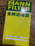 曼牌（MANNFILTER）機(jī)油濾芯機(jī)油濾清器W719/45M/W7159邁騰途觀CC奧迪A4A6Q5帕薩特 曬單實(shí)拍圖
