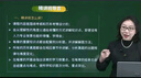 環(huán)球網(wǎng)校2026年高級(jí)經(jīng)濟(jì)師網(wǎng)課視頻課程人力資源工商管理建筑與房地產(chǎn)金融財(cái)稅農(nóng)業(yè)運(yùn)輸保險(xiǎn)知識(shí)產(chǎn)權(quán)課件 工商 備考題庫班（精華課+智能題庫） 曬單實(shí)拍圖