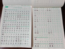 二年級上冊同步練字帖語文人教版小學(xué)生專用硬筆書法練字本楷書筆畫筆順兒童鉛筆描紅練習(xí)寫字每日一練組詞識字口算題卡天天練 2本【上下冊】同步字帖 二年級 曬單實拍圖