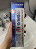 HIEUAILR牙齦萎縮專用護(hù)齦修護(hù)牙齒松動(dòng)牙齦出血固齒修護(hù)牙科分離劑非牙膏 曬單實(shí)拍圖