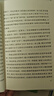 紅樓夢(mèng) 鄉(xiāng)土中國(guó) 高中版 正版 鄉(xiāng)土中國(guó) 紅樓夢(mèng)高中版 正版 高中高一課外閱讀書(shū)籍書(shū)目青少年高中生版原著無(wú)刪減版 人民文學(xué)出版社 高中版-鄉(xiāng)土中國(guó)紅樓夢(mèng) 曬單實(shí)拍圖