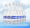 江小白 小瓶酒 純糧清香白酒 150ml*6瓶 整箱裝 40度 固態(tài)法口糧酒 曬單實拍圖