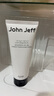 John JeffB5凍膜補(bǔ)水保濕免洗睡眠式可免洗面膜改善干燥鎖水姐夫 5%B5凍膜100g 曬單實(shí)拍圖