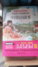 中國民間故事五年級上冊 快樂讀書吧五年級上冊歐洲民間故事 非洲民間故事 列那狐的故事贈考點指導(dǎo)手冊（全4冊）小學(xué)生課外讀物適用人民教育出版社人教版語文教材配套書 世界經(jīng)典兒童文學(xué)推薦7-14歲閱讀 曬單實拍圖