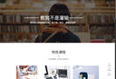 網(wǎng)站制作建設(shè)網(wǎng)頁設(shè)計與制作代定制開發(fā)運(yùn)維源碼企業(yè)做網(wǎng)站搭建建立公司官網(wǎng)手機(jī)外貿(mào)模板網(wǎng)站成品建站一條龍 專業(yè)版 曬單實(shí)拍圖