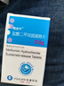 [悅達寧] 鹽酸二甲雙胍緩釋片0.5g*30片/盒 10盒裝 曬單實拍圖