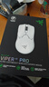 雷蛇（Razer）毒蝰V2專業(yè)版無線有線供電輕量化鼠標電競游戲鼠標PRO二代電腦游戲鼠標電競CSGO右手專用對稱 毒蝰V2專業(yè)版白色+8K適配器 曬單實拍圖