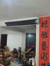 BNNYL取暖器壁掛式家用電熱神器全屋升溫大面積加熱器電暖氣暖風(fēng)機(jī)新款2024最新款節(jié)能省電臥室電暖器 雅黑 Q系 全屋版0-100㎡專用 曬單實(shí)拍圖