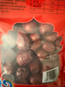 一品玉 新疆特產(chǎn)零食干果和田紅棗駿棗原粒棗大棗可夾核桃 紅棗駿棗 煮粥煲湯450g*3袋 曬單實(shí)拍圖