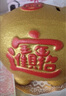美納美金豬存錢罐六一兒童節(jié)禮物只進(jìn)不出兒童陶瓷儲蓄罐儲錢罐大容量 【只進(jìn)不出款】福氣豬-送金墊 8寸-長寬高【22*19*16】存6萬 曬單實拍圖