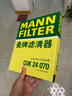 曼牌（MANNFILTER）活性炭空調濾芯格防霧霾汽車(chē)保養配件適配 昂科威/昂科威S/昂科威PLUS 曬單實(shí)拍圖