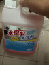 家可美（jiakemei）水磨石瓷磚地面清洗劑強力去污除銹漬人造石材去黃地板瓷磚清潔液 2500mL 1瓶 水磨石清潔劑 曬單實拍圖