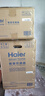 海爾（Haier）空調(diào) 單冷定頻大1匹/1.5匹 出租房小戶型公寓家用臥室壁掛式掛機(jī) 快速制冷 獨立除濕 以舊換新 大1匹 五級能效 快速制冷 26MCA75 曬單實拍圖