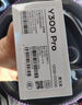 vivo y300 pro 全網(wǎng)通 鈦色 8G+256G 官方標(biāo)配 全網(wǎng)通 曬單實拍圖