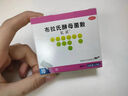 億活 布拉氏酵母菌散0.25g*10袋*2盒 益生菌 成人兒童通用 拉肚子 腸胃消化 腹瀉 減肥 調(diào)理腸胃 原研進口 曬單實拍圖