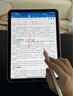 Apple/蘋果【國家補(bǔ)貼】iPad 11英寸 A16芯片2025年款 平板電腦 (128GB WLAN版/學(xué)習(xí)辦公娛樂)藍(lán)色 曬單實拍圖