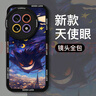 米諾方 適用一加Ace5Pro手機(jī)殼5G新款液態(tài)硅膠防摔OnePlus1+ace5全包鏡頭保護(hù)套動(dòng)漫卡通可愛個(gè)性男女款 一加Ace5Pro【黑飛翔耿鬼】卡通涂鴉 曬單實(shí)拍圖