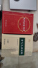 初中生漢語學(xué)習(xí)套裝（現(xiàn)代漢語詞典（第7版）+古代漢語詞典（第3版）） 商務(wù)印書館 官方旗艦店 順豐包郵 曬單實拍圖